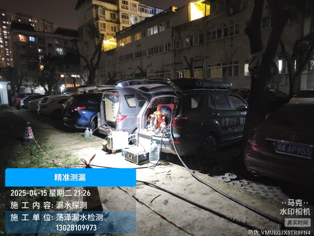 澜沧拉祜族自治县消防水管漏水检测维修公司电话